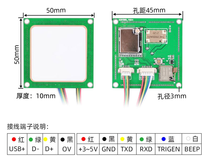 rfid module d'identification par radiofréquence module de lecteur intégré ultra haute fréquence module de lecteur de carte WIFI à port série TTL 2